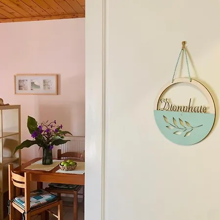 Appartamento Dionphaie - διόνφαιη *