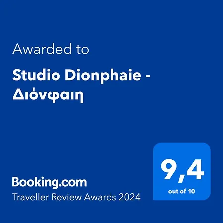 Apartmán Dionphaie - διόνφαιη Pylos